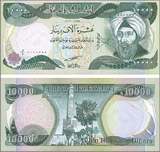 10,000 Dinar banknote